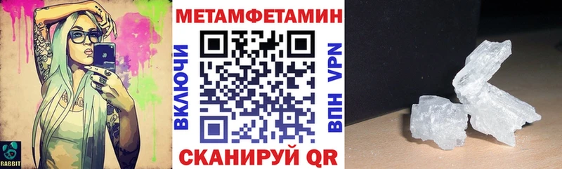 Amphetamine 98%  Купить где  Томск 