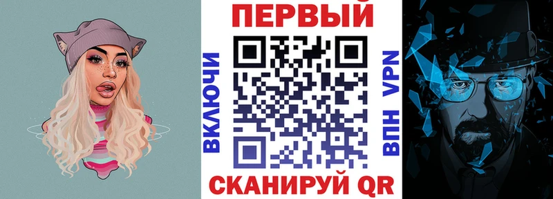 АМФЕТАМИН Premium Томск