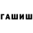 АМФЕТАМИН Розовый Rajya Hang
