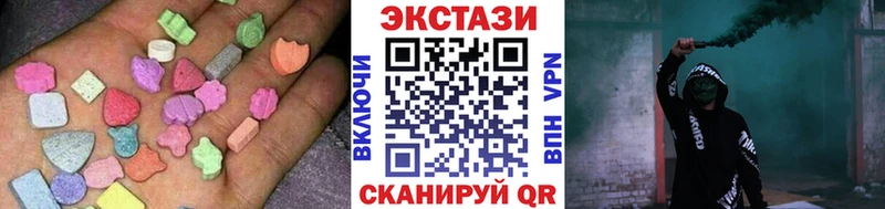 Купить где  Томск  Ecstasy круглые 