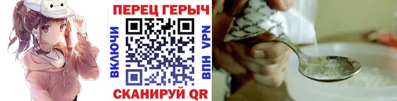 Купить где  Томск  ГЕРОИН герыч 
