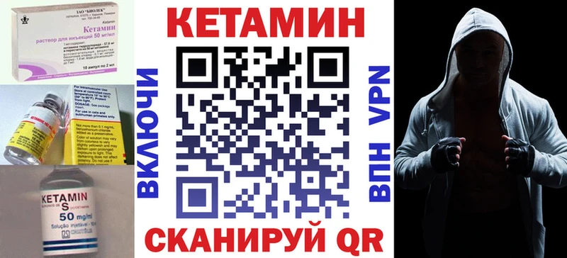 Купить закладки  Томск  КЕТАМИН ketamine 