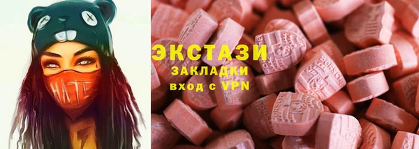 МДМА Гусев