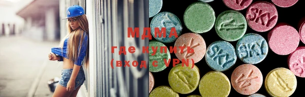 скорость mdpv Гусь-Хрустальный