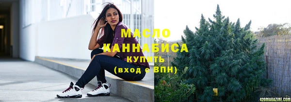 МДМА Гусев