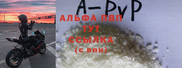 скорость mdpv Гусь-Хрустальный