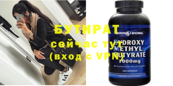 скорость mdpv Гусь-Хрустальный