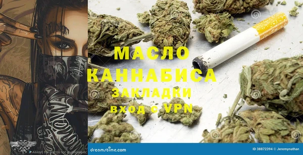 круглые Гусиноозёрск