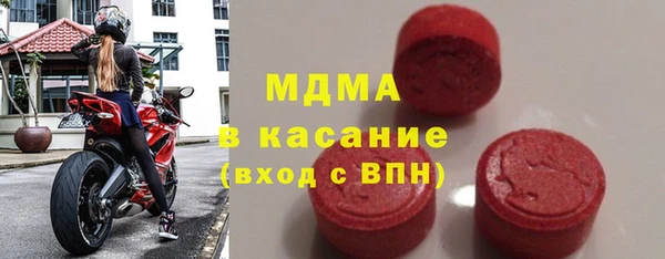 МДМА Гусев