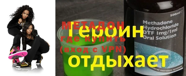 МДМА Гусев