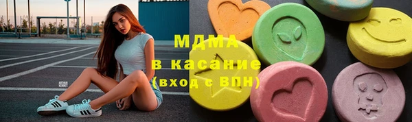 МДМА Гусев