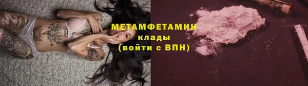 МДМА Гусев