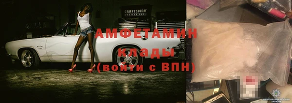 МДМА Гусев