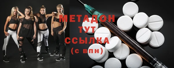 скорость mdpv Гусь-Хрустальный