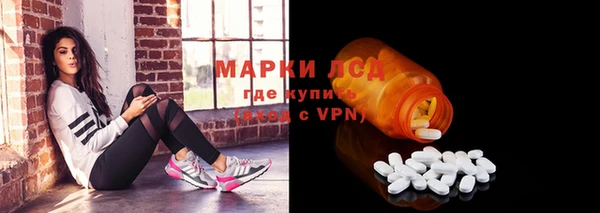 МДМА Гусев