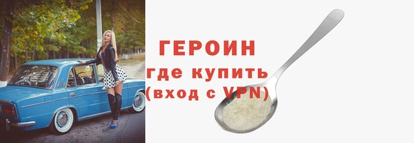 МДМА Гусев
