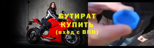 скорость mdpv Гусь-Хрустальный