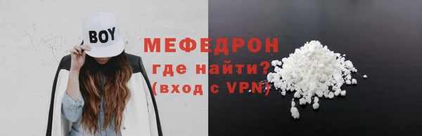 круглые Гусиноозёрск