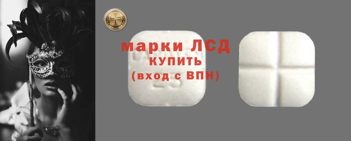 круглые Гусиноозёрск