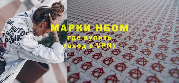 скорость mdpv Гусь-Хрустальный