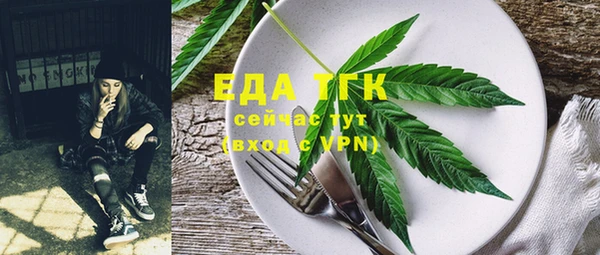 МДМА Гусев
