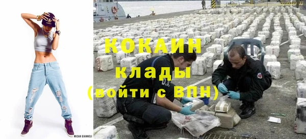 МДМА Гусев