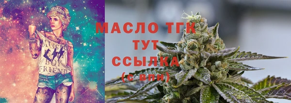 круглые Гусиноозёрск
