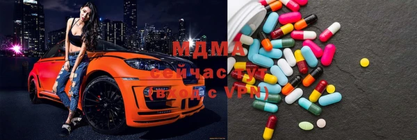 скорость mdpv Гусь-Хрустальный