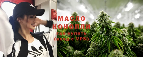 скорость mdpv Гусь-Хрустальный