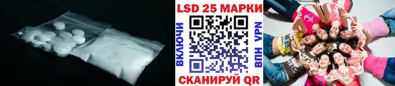 LSD-25 экстази ecstasy  Купить  Томск 
