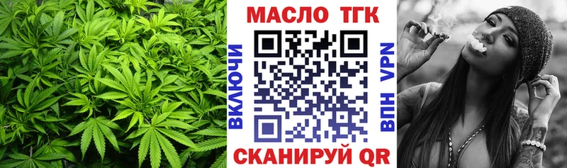 Купить  Томск  ТГК гашишное масло 